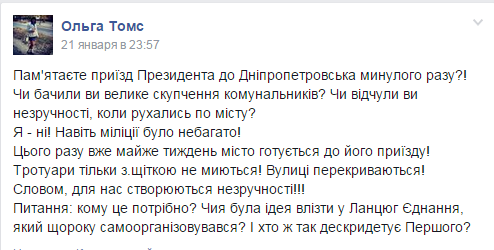 томс1 томс1