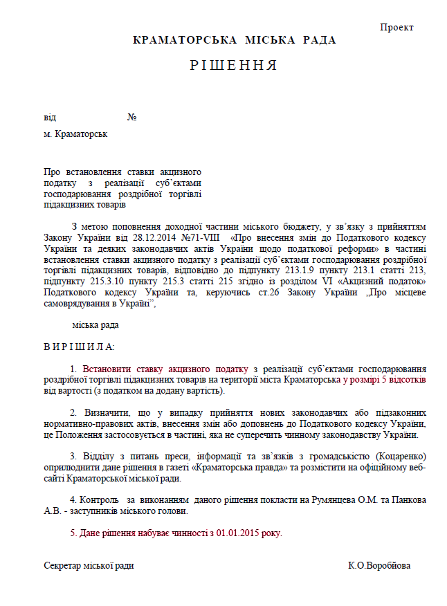Скриншот 2015-01-21 20.21.24 Скриншот 2015-01-21 20.21.24