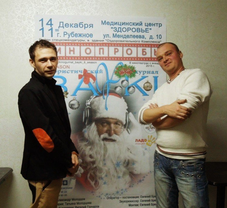 Режиссер Александр Молодцов: «Хочу чтобы Запорожье стало на..., фото-1 Режиссер Александр Молодцов: «Хочу чтобы Запорожье стало началом, стимулом для других городов», фото-1