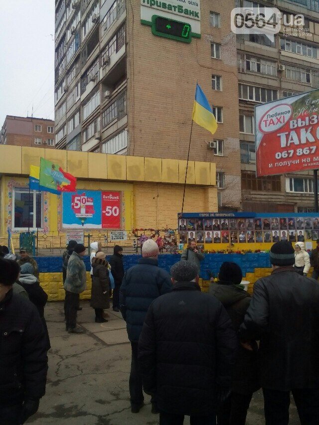 В Кривом Роге руководителя «Правого сектора» выживают с работы, горожане почтили память жертв теракта в Мариуполе (фото) - фото 3 В Кривом Роге руководителя «Правого сектора» выживают с работы, горожане почтили память жертв теракта в Мариуполе (фото) - фото 3
