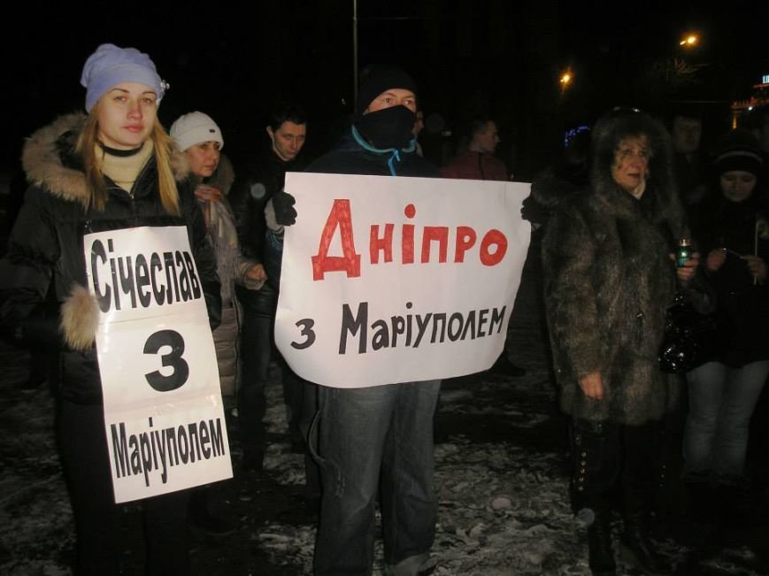 Днепропетровцы из лампадок выложили «Я Мариуполь», а оркестр сыграл «Реквием» Моцарта (ВИДЕО, ФОТО) (фото) - фото 2 Днепропетровцы из лампадок выложили «Я Мариуполь», а оркестр сыграл «Реквием» Моцарта (ВИДЕО, ФОТО) (фото) - фото 2