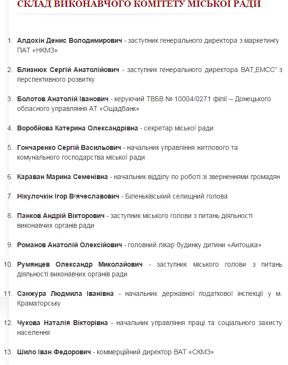 Скриншот 2015-01-26 11.46.02 Скриншот 2015-01-26 11.46.02