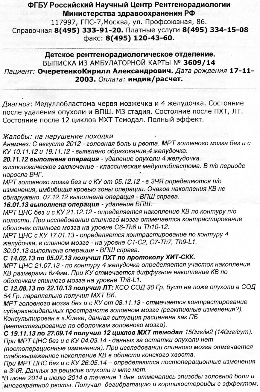 мальчик-1 мальчик-1