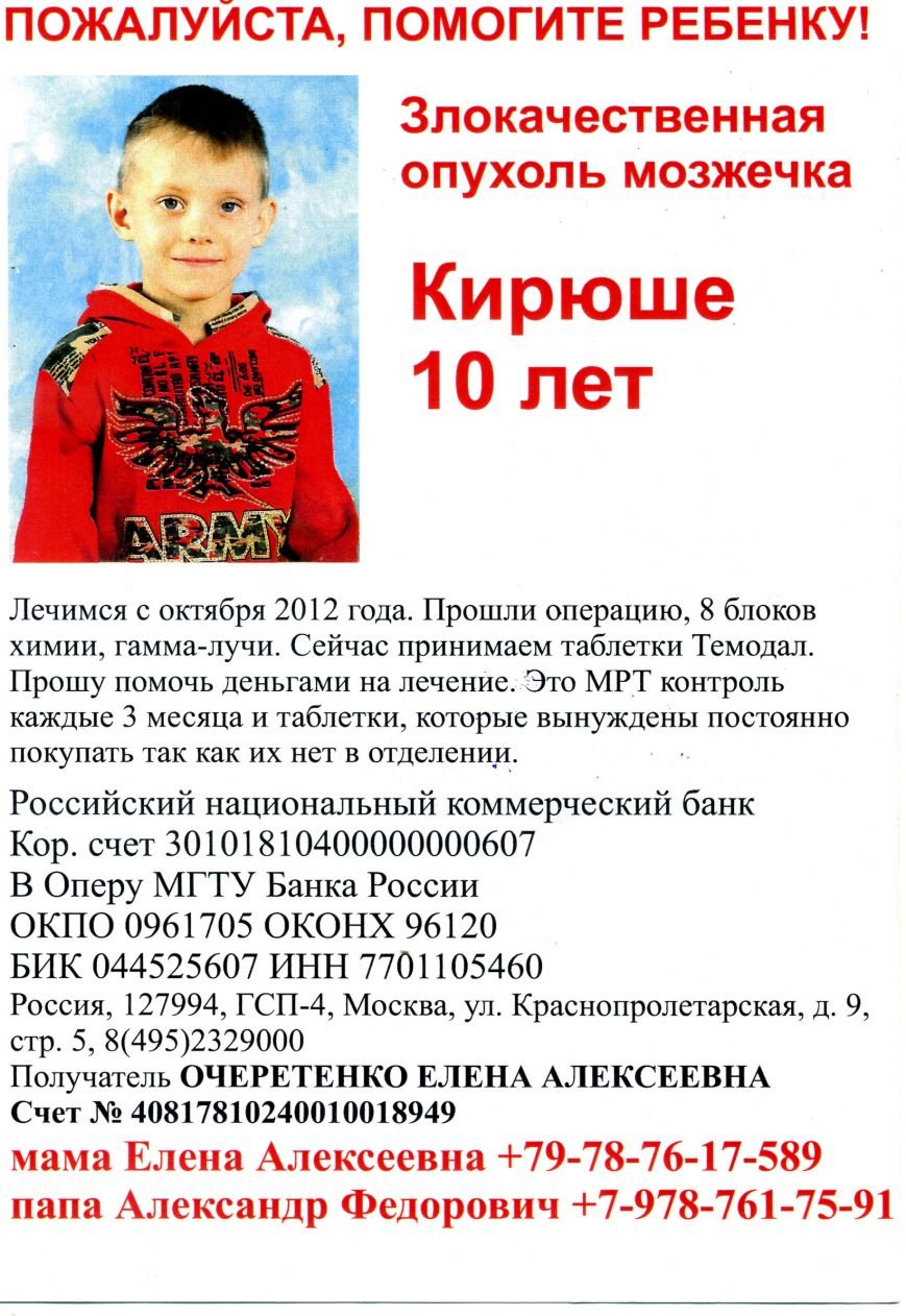 мальчик мальчик