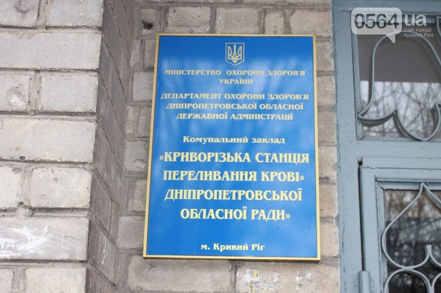 В Кривом Роге стартовала акция «Спаси защитника», а «Штаб национальной обороны» отправился в зону АТО (фото) - фото 1 В Кривом Роге стартовала акция «Спаси защитника», а «Штаб национальной обороны» отправился в зону АТО (фото) - фото 1