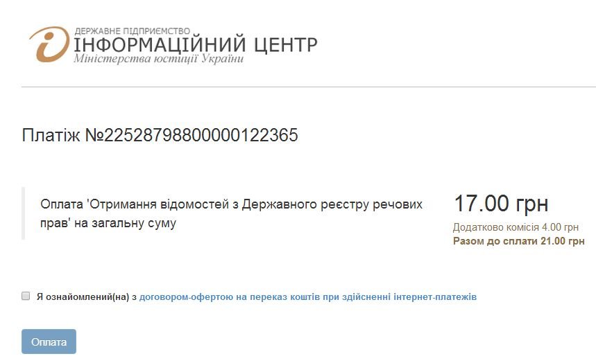 госреестр 7 госреестр 7