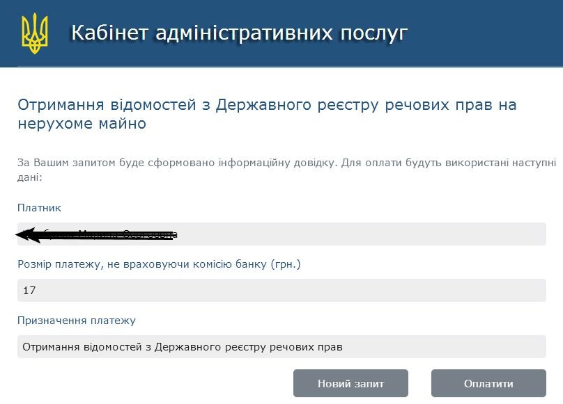 госреестр 6 госреестр 6