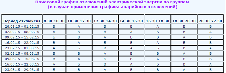 свет свет