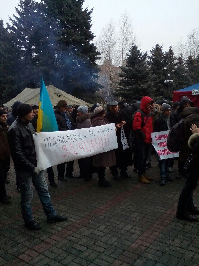 Под Криворожским горисполкомом более 300 криворожан собрались на акцию протеста (ФОТО) (фото) - фото 1 Под Криворожским горисполкомом более 300 криворожан собрались на акцию протеста (ФОТО) (фото) - фото 1