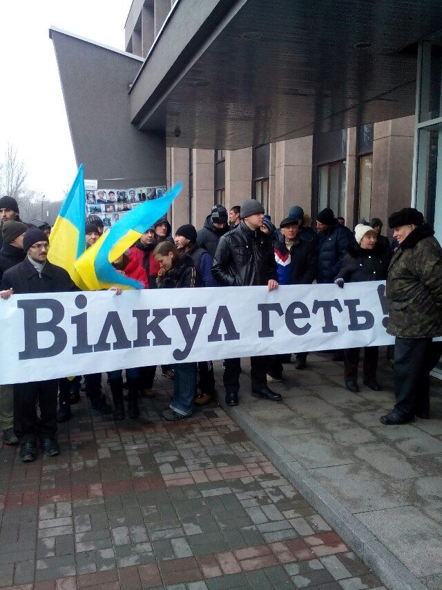 Под Криворожским горисполкомом более 300 криворожан собрались на акцию протеста (ФОТО) (фото) - фото 1 Под Криворожским горисполкомом более 300 криворожан собрались на акцию протеста (ФОТО) (фото) - фото 1