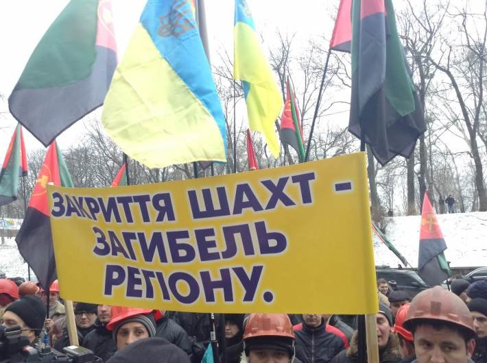 Несколько тысяч шахтеров со всей Украины пикетируют Кабинет министров (фото) - фото 1 Несколько тысяч шахтеров со всей Украины пикетируют Кабинет министров (фото) - фото 1