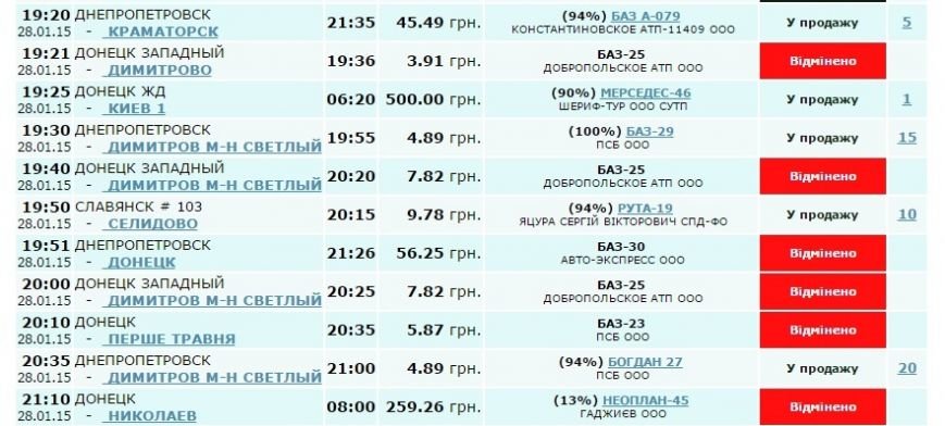 Безымянный44 Безымянный44