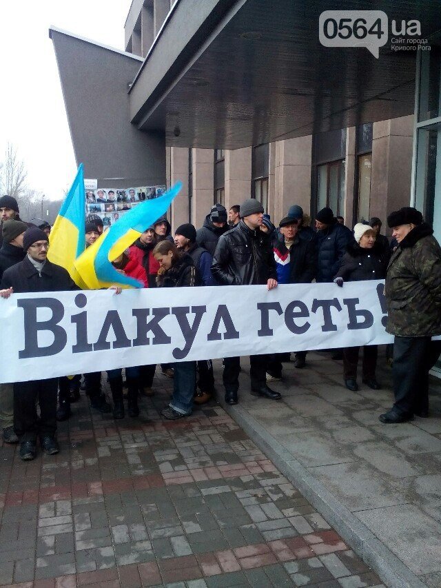 В Кривом Роге: отменили пленарное заседание, 300 человек собралось на акцию протеста и остались ночевать в сессионном зале (фото) - фото 1 В Кривом Роге: отменили пленарное заседание, 300 человек собралось на акцию протеста и остались ночевать в сессионном зале (фото) - фото 1