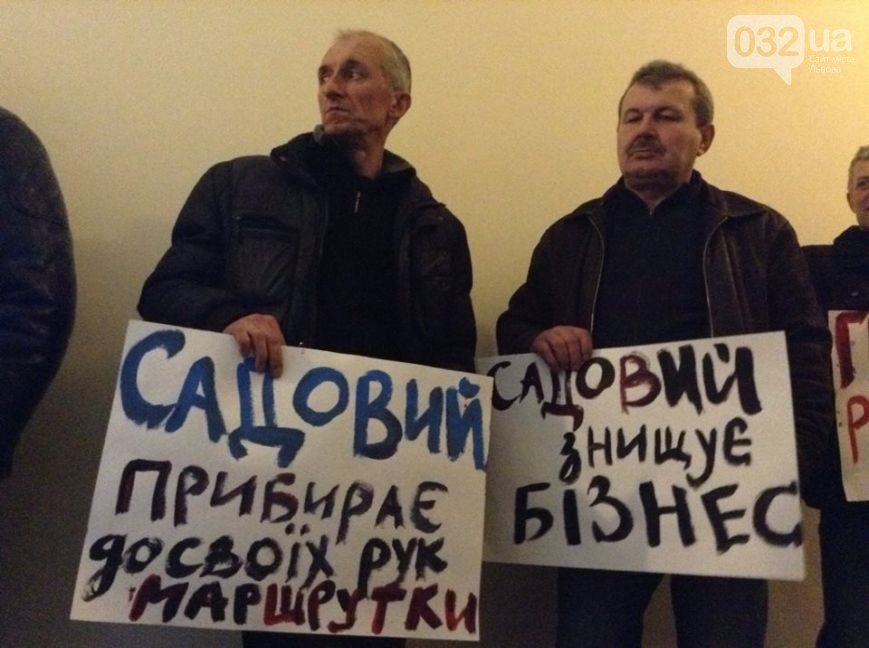 Ми, львівські перевізники, протестуємо на робочих місцях (фото) - фото 2 Ми, львівські перевізники, протестуємо на робочих місцях (фото) - фото 2