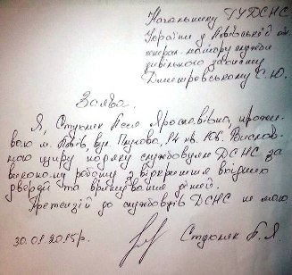 ФОТОФАКТ: у львівській квартирі зачинились двоє малюків (фото) - фото 2 ФОТОФАКТ: у львівській квартирі зачинились двоє малюків (фото) - фото 2