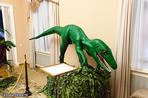 Dinosaurus (1 из 70) копия Dinosaurus (1 из 70) копия