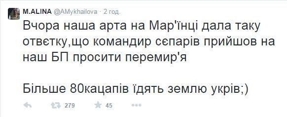 Одесская мехбирада дала бой в Марьинке: командир террористов просил о пощаде (фото) - фото 1 Одесская мехбирада дала бой в Марьинке: командир террористов просил о пощаде (фото) - фото 1