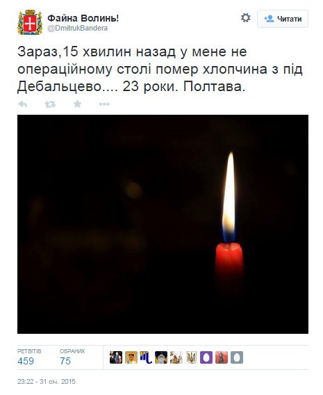 Зйомка на весь екран 01.02.2015 191428.bmp Зйомка на весь екран 01.02.2015 191428.bmp