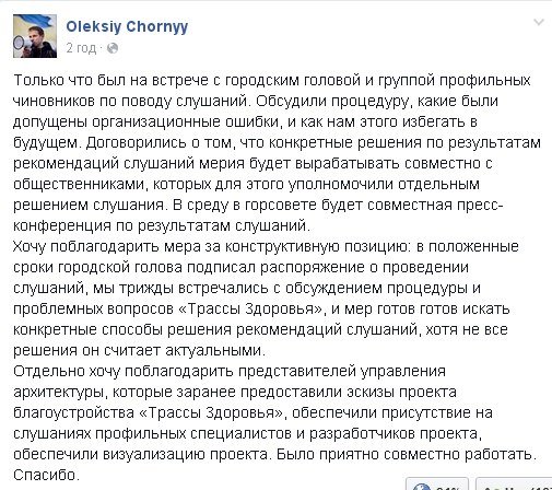 В Одессе могут продлить парковую аллею «Трасса Здоровья» до 16 станции Фонтана и запретить парковки (ФОТО, СКРИНШОТ) (фото) - фото 1 В Одессе могут продлить парковую аллею «Трасса Здоровья» до 16 станции Фонтана и запретить парковки (ФОТО, СКРИНШОТ) (фото) - фото 1