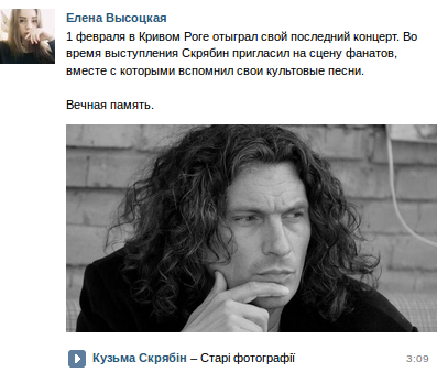 Screenshot - 02.02.2015 - 16:19:31 Screenshot - 02.02.2015 - 16:19:31