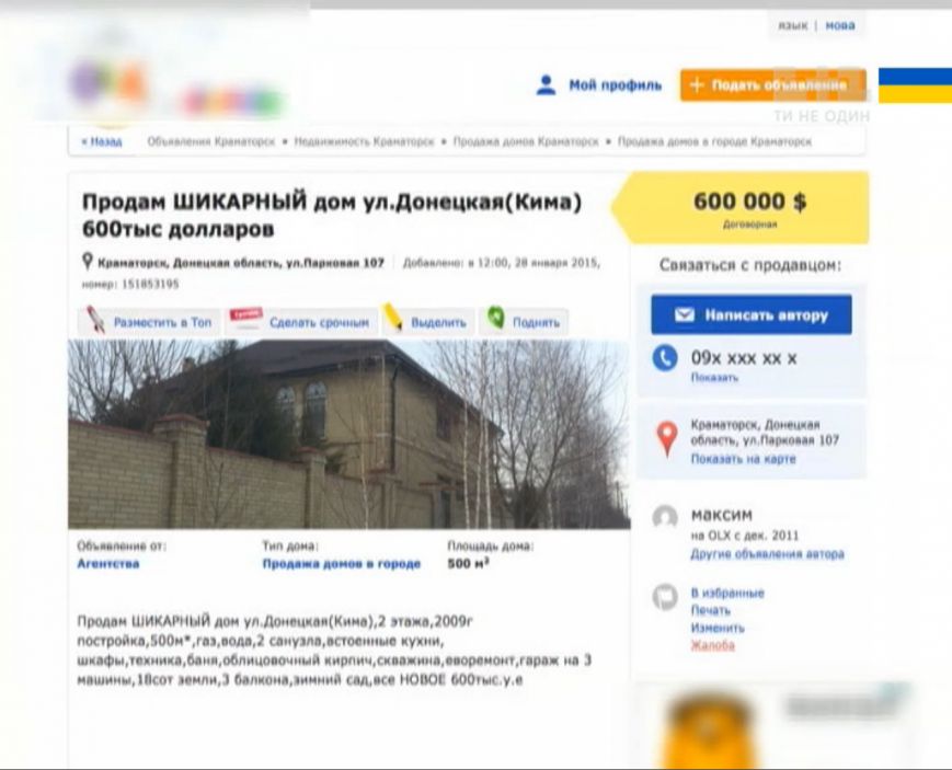 Скриншот 2015-02-02 21.59.49 Скриншот 2015-02-02 21.59.49