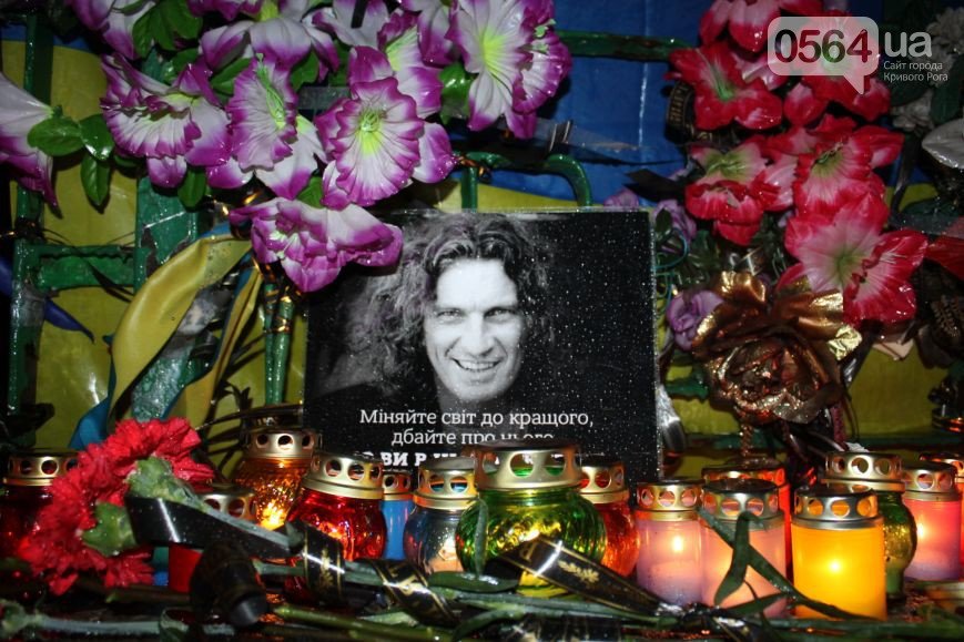 Под Кривым Рогом погиб Скрябин, сотни криворожан почтили его память на 95 квартале, а милиция нашла телефонного «террориста» (фото) - фото 2 Под Кривым Рогом погиб Скрябин, сотни криворожан почтили его память на 95 квартале, а милиция нашла телефонного «террориста» (фото) - фото 2