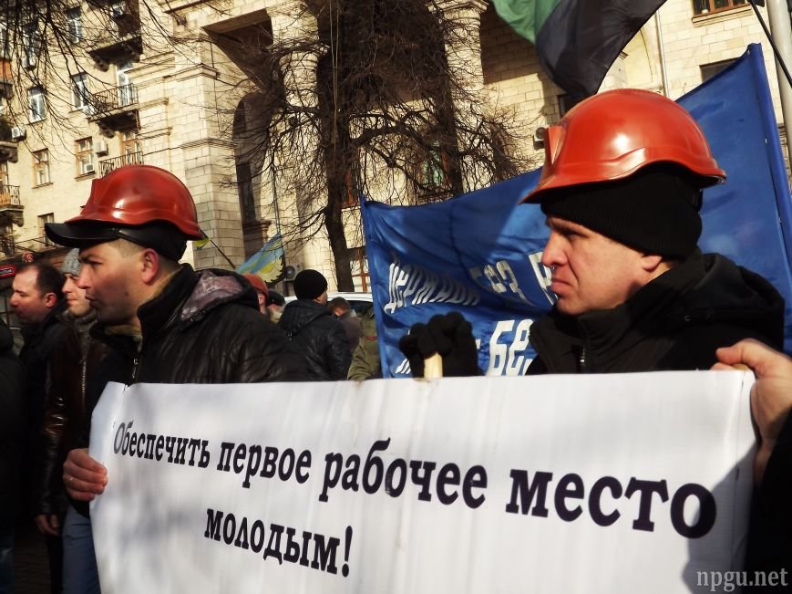 miting npgu3 miting npgu3