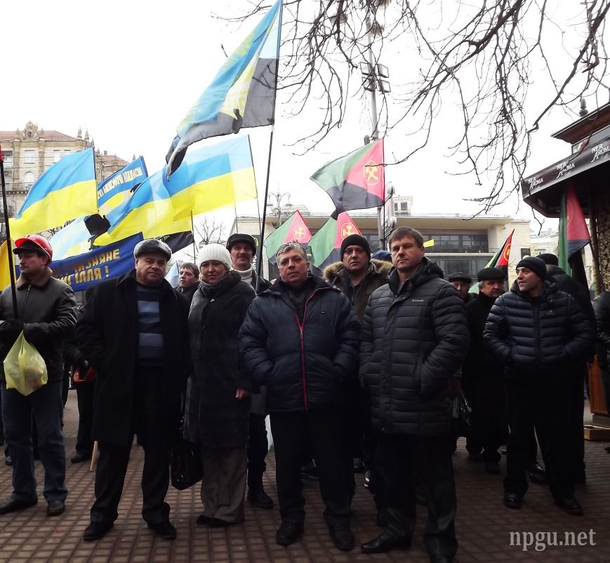 miting npgu 2 miting npgu 2