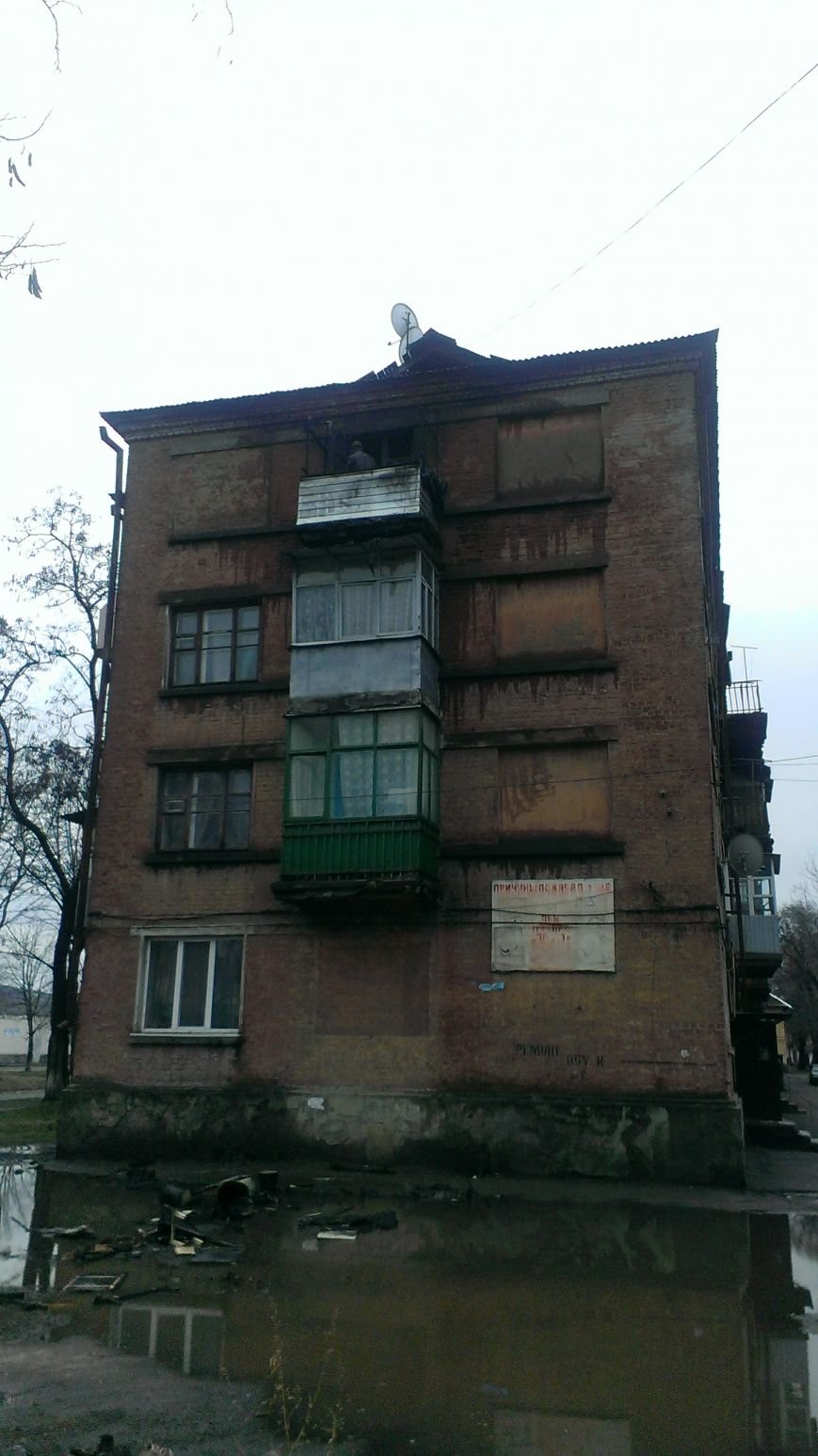 В Днепродзержинске на улице Колеусовской горел балкон (фото) - фото 1 В Днепродзержинске на улице Колеусовской горел балкон (фото) - фото 1