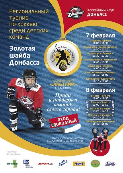 Афиша-расписание Афиша-расписание