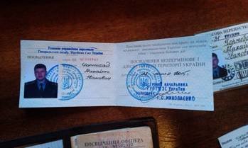Наливайченко: Митинги активистов добровольческих батальонов организовал подполковник Генштаба (Добавлено ФОТО) (фото) - фото 1 Наливайченко: Митинги активистов добровольческих батальонов организовал подполковник Генштаба (Добавлено ФОТО) (фото) - фото 1