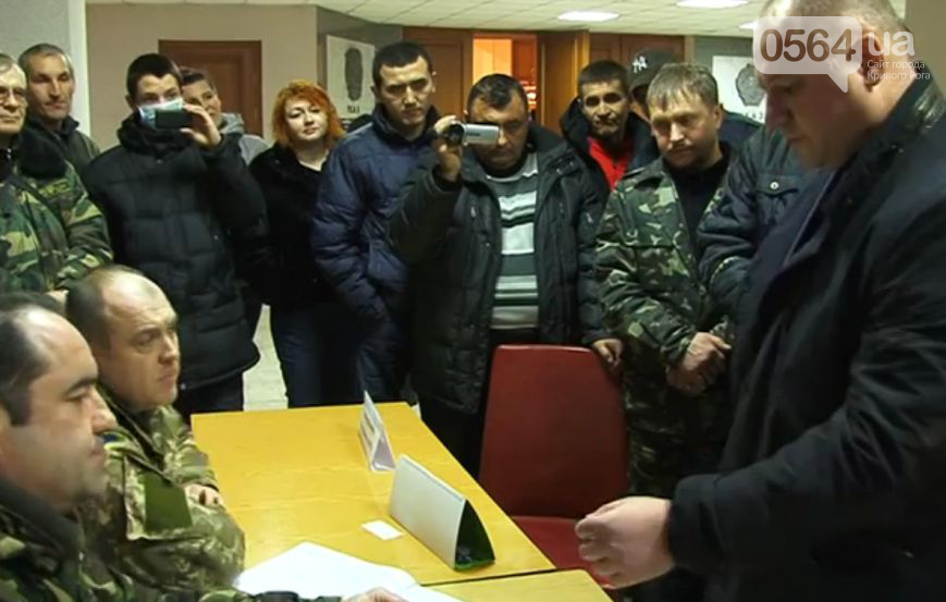 В Кривом Роге: «заминировали» УВД, выписали повестки заместителю мэ... В Кривом Роге: «заминировали» УВД, выписали повестки заместителю мэра и организатору акции протеста, активисты сели за стол переговоров (фото) - фо...