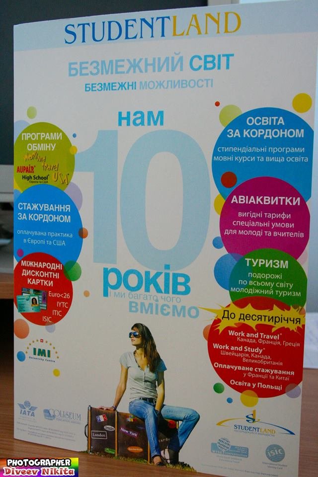 школа9 школа9