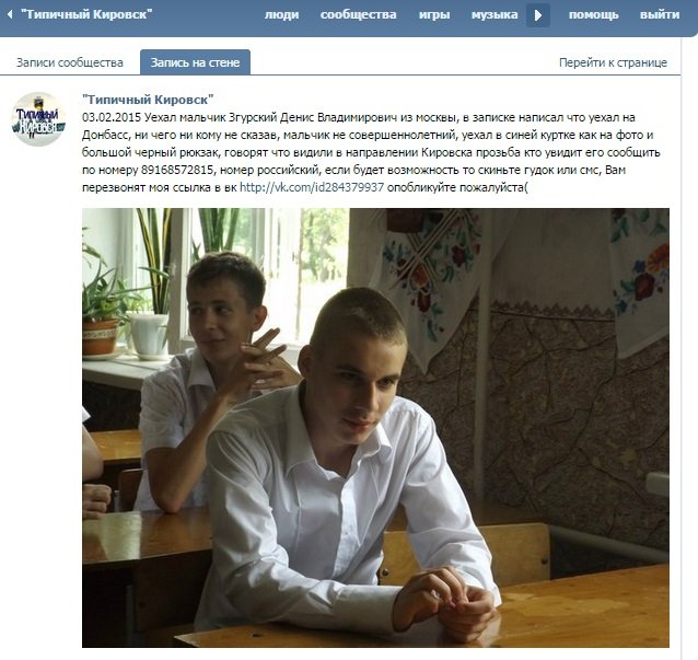 Луганчане в соцсетях: Луганчане в соцсетях: