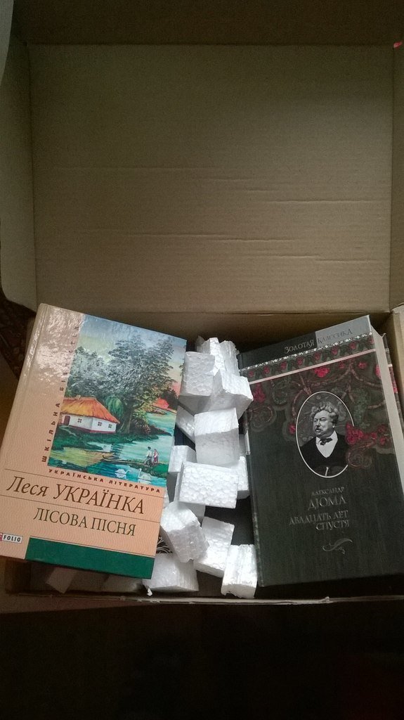 Одесситы будут превращать старые книги в теплую форму для солдат (ФОТО) (фото) - фото 2 Одесситы будут превращать старые книги в теплую форму для солдат (ФОТО) (фото) - фото 2