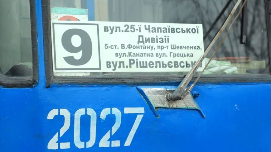 Одесская «девятка»: троллейбусы 9-го маршрута составят серьезную конкуренцию маршрутным такси (фото) - фото 1 Одесская «девятка»: троллейбусы 9-го маршрута составят серьезную конкуренцию маршрутным такси (фото) - фото 1