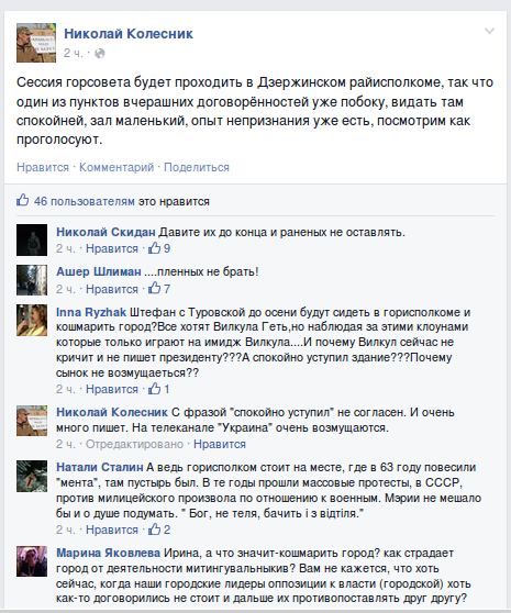 Screenshot - 05.02.2015 - 15:35:57 Screenshot - 05.02.2015 - 15:35:57