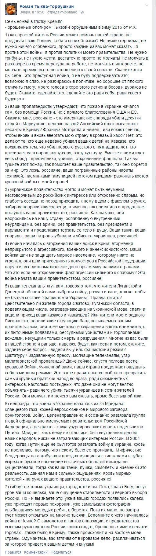 ром ром