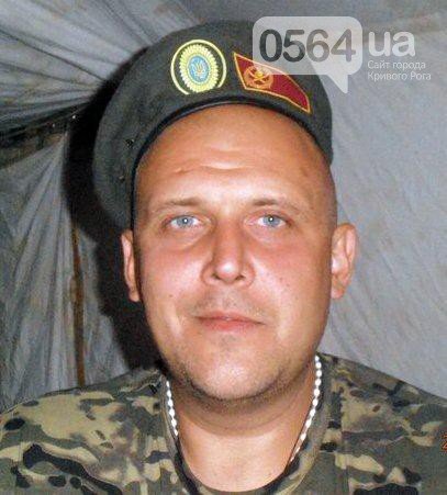 Сегодня в Кривом Роге объявлен траур по погибшим в АТО Николаю Мажуге и Артему Слюсаренко (фото) - фото 1 Сегодня в Кривом Роге объявлен траур по погибшим в АТО Николаю Мажуге и Артему Слюсаренко (фото) - фото 1