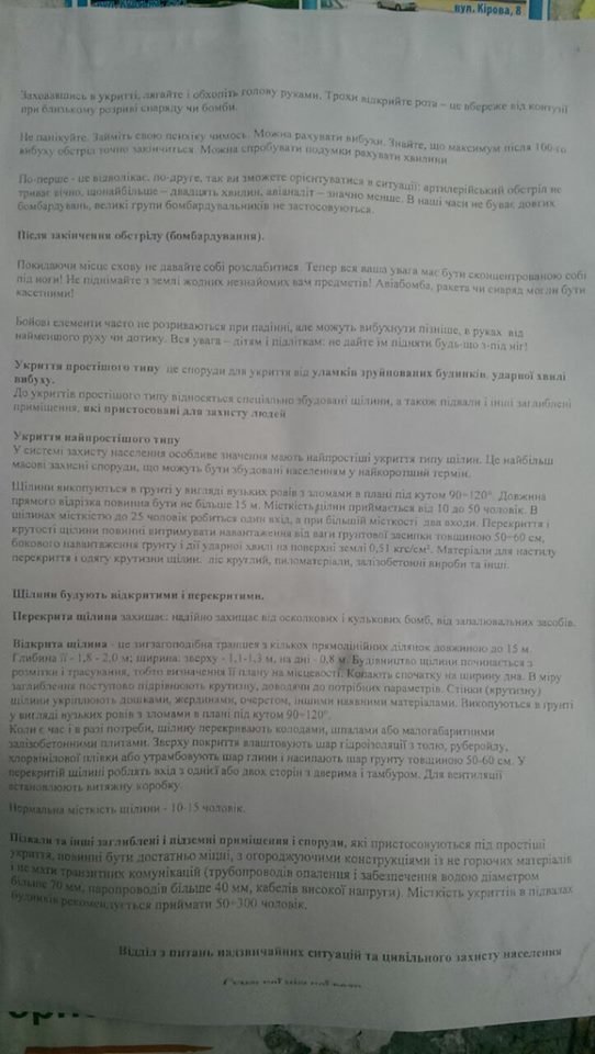 стан2 стан2
