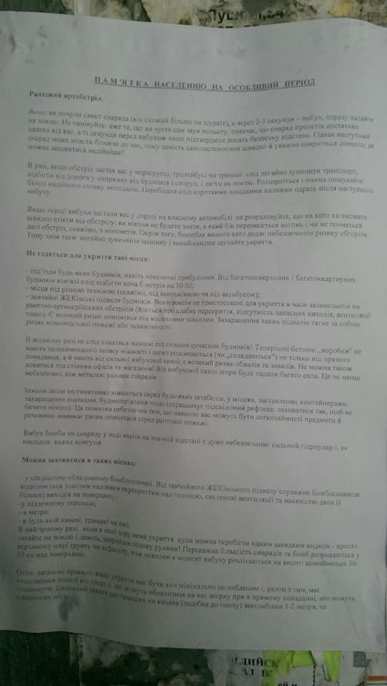 стан стан