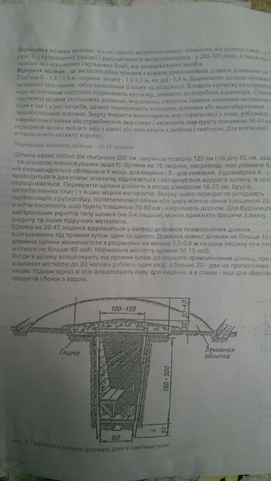 стан3 стан3