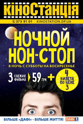ТОП-10 мест, куда пойти в Днепропетровске на выходных (фото) - фото... ТОП-10 мест, куда пойти в Днепропетровске на выходных (фото) - фото 5