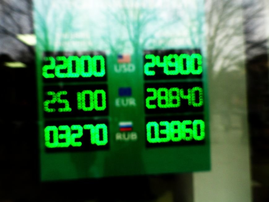 В обменниках Мариуполя доллар взлетел до 26 гривен (ФОТОФАКТ) (фото) - фото 1 В обменниках Мариуполя доллар взлетел до 26 гривен (ФОТОФАКТ) (фото) - фото 1