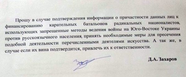 Против криворожанина Владимира Зеленского в России возбудили уголовное дело (фото) - фото 1 Против криворожанина Владимира Зеленского в России возбудили уголовное дело (фото) - фото 1