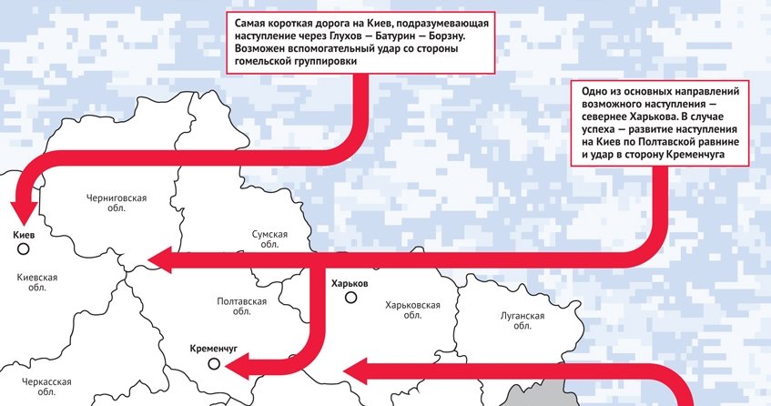 Однієї із головних цілей російської армії може стати Кременчук (фото) - фото 2 Однієї із головних цілей російської армії може стати Кременчук (фото) - фото 2