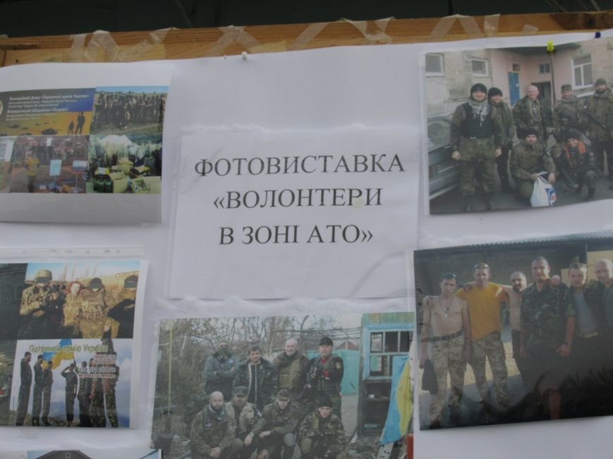 В Ужгороді на пл. Театральній відбулася фотовиставка «Волонтери в зоні АТО» (ФОТОРЕПОРТАЖ) (фото) - фото 11 В Ужгороді на пл. Театральній відбулася фотовиставка «Волонтери в зоні АТО» (ФОТОРЕПОРТАЖ) (фото) - фото 11