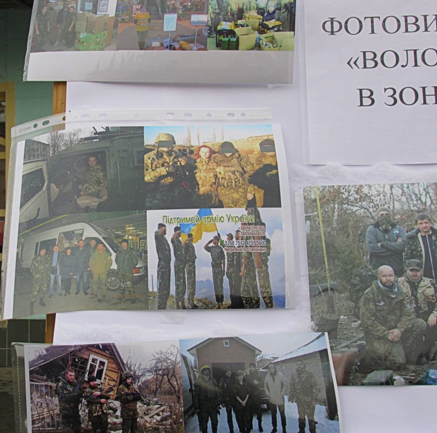 В Ужгороді на пл. Театральній відбулася фотовиставка «Волонтери в зоні АТО» (ФОТОРЕПОРТАЖ) (фото) - фото 19 В Ужгороді на пл. Театральній відбулася фотовиставка «Волонтери в зоні АТО» (ФОТОРЕПОРТАЖ) (фото) - фото 19
