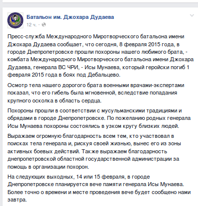 Screenshot - 09.02.2015 - 09:21:25 Screenshot - 09.02.2015 - 09:21:25
