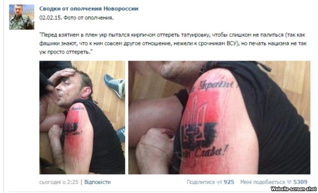 плен2 плен2